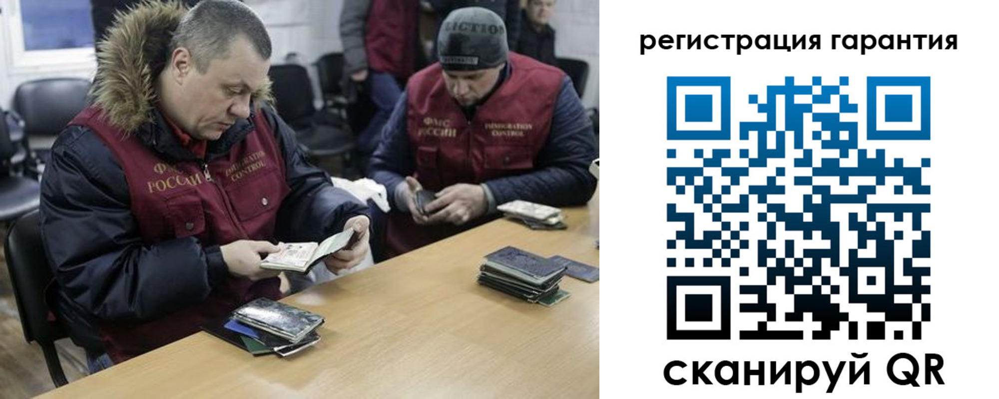 прописка паспорт в Черепаново