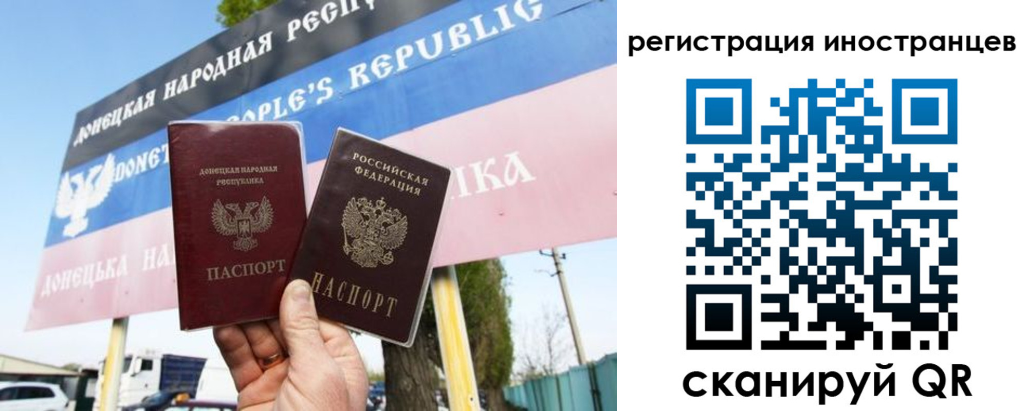 прописка в квартире в Черепаново
